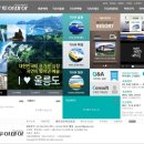 제이에이치투어