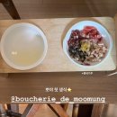 무뭉이네 이미지