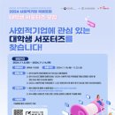 국제기업 이미지