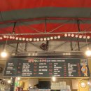 곱창언니 쭈꾸미오빠 이미지