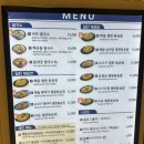 [영등포역 맛집] 쉐프밀 롯데백화점 영등포점, 내돈내산 롯데백화점 철판볶음밥 쌀국수 솔직후기