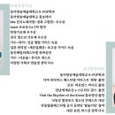 필뮤직아카데미학원