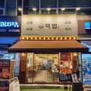미금역 8번출구 이미지