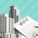 정보부동산중개 이미지