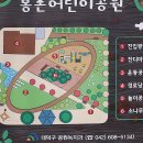 소나무경로당 이미지