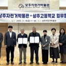 상주고등학교 이미지