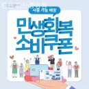 윙크 안산중앙점 이미지