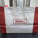 페리카나 인동점 네이버블로그