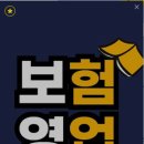 보영사 이미지
