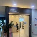 송도랜드마크정형외과의원 이미지