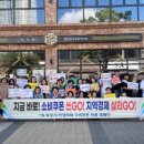 로컬푸드 이미지