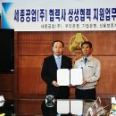 신용자동차공업사 이미지