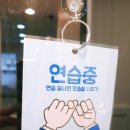 더이음음악학원 - 구로구 연동로 195 | 더이음음악학원
