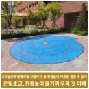 은빛초교 네이버블로그
