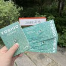 고칸안양1번가점 | [일상] 이게 4개월치 일상이라면 믿을래 ? (Feat.코로나 미접종자)