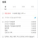 깝툰 네이버블로그