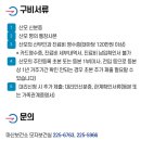 마산플러스약국 | 임산부 진료비플러스사업 신청하기