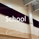 경우체육관 | 파주 청미르초등학교 체육관,강당 벨벳 전동커튼 시공 후기 - 커튼달아드림