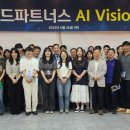 신한파트너스