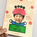 아인슈타인유치원 이미지