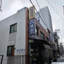 성지카센타 | 장한평 카센터 성지엔진 방문 후기