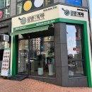 너는내운명 | 간편 파티 음식 울산 북구 밀키트 집밥뚝딱 중산점