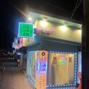 익선동 실내데이트 익선동 타로 오로라 타로사주 5호점 방문기