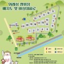 위례성캠핑장 | 천안 캠핑장 추천- 조용하고 관리잘된 위례성 캠핑장 솔직 후기