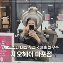 연비헤어 네이버블로그