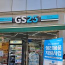 GS25 양촌타워점 이미지