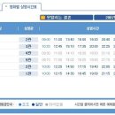 "못말리는 결혼" 5월 10일 영화관별 개봉 상영 시간! 이미지