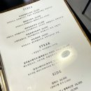 나주 레스토랑 테네오