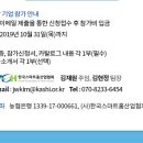 행사 | 2019 스마트+인테리어 리모델링 B2B 로드쇼(서울) 개최 | 한국스마트홈산업협회 이미지