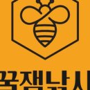 국선조구 이미지