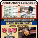 ㈜태성 | 홈쇼핑 부동산 광고 보고 모델하우스 구경까지 하고 왔어요 (with 태성HS)