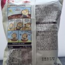 해태가루비(주) 제 2공장