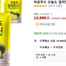 바로푸드 이미지