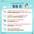 우주과학어린이집 Daum카페