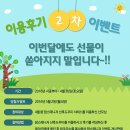 맘스매니저 이미지