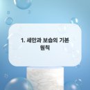 풋43 연산물만골소호점