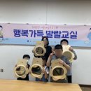 서구(광주광역시)건강생활지원센터 이미지