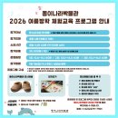 종이나라박물관 | 아이와 가볼만한곳｜종이나라박물관 여름방학 체험교육 프로그램 후기