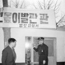 나눔이발관
