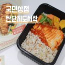 (주)국민상점 이미지