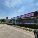 이포순두부,막국수 네이버블로그