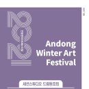 2021 안동윈터아트페스티벌-세션스튜디오 드럼콘서트 | 안동사랑][경북온뉴스=안동시] 2021안동윈터아트...세션스튜디오 동호회 – 세션스튜디오 드럼콘서트