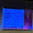 세븐일레븐 주안본점 이미지