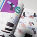 도전 종이접기자격증반 | 어린이 종이접기책 추천- 종이쌤 유튜브 연동, 세상에서 가장 친절한 종이접기 인기편