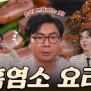 명성전파사