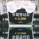블랙남성컷트
